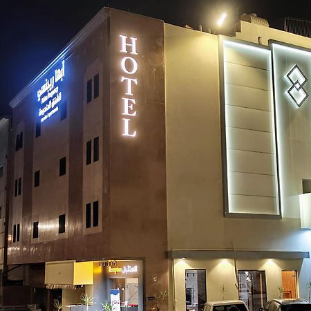Hotel أبها ريجنسي Extérieur photo