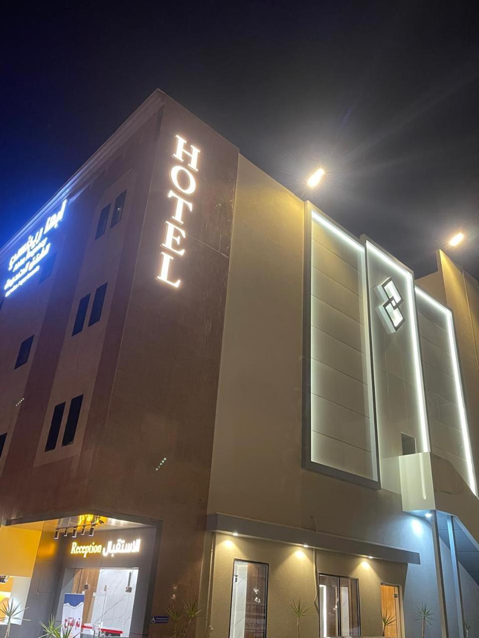 Hotel أبها ريجنسي Extérieur photo