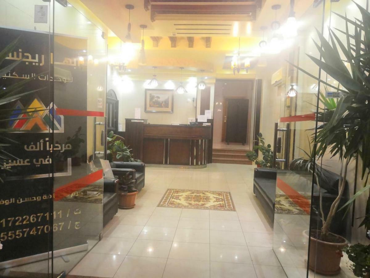 Hotel أبها ريجنسي Extérieur photo